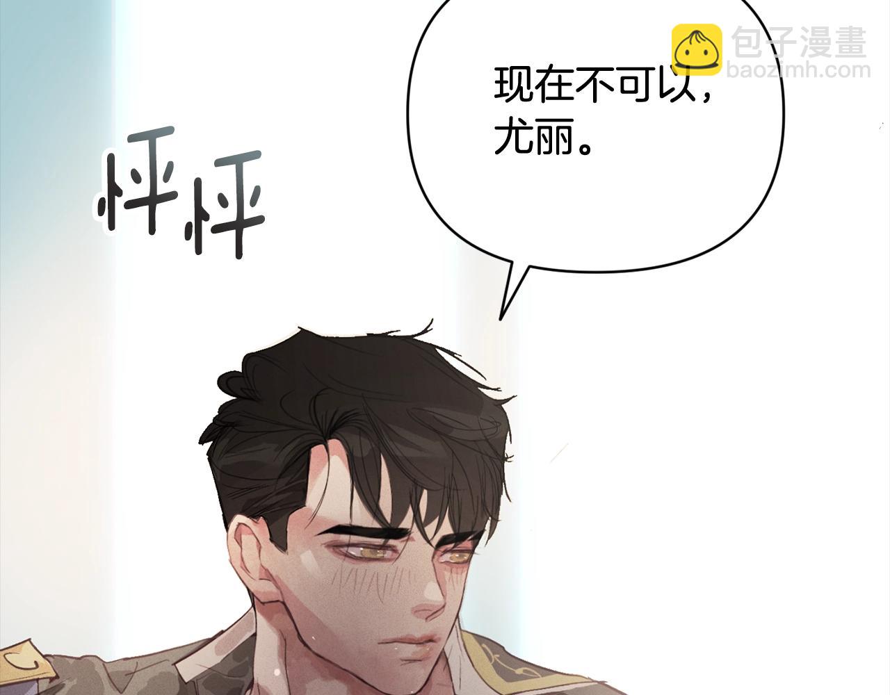 第46话 狠狠欺负你95