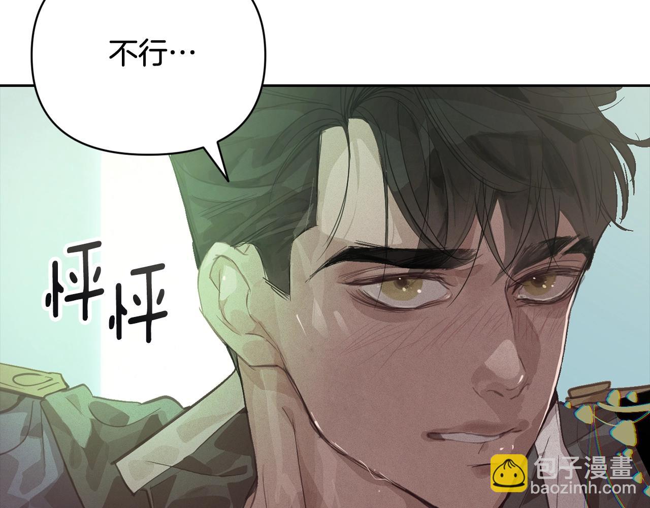 第46话 狠狠欺负你98
