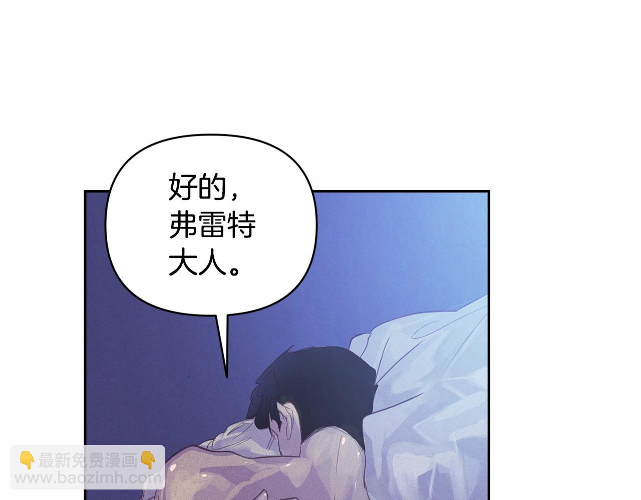 第47话 现在超幸福！119