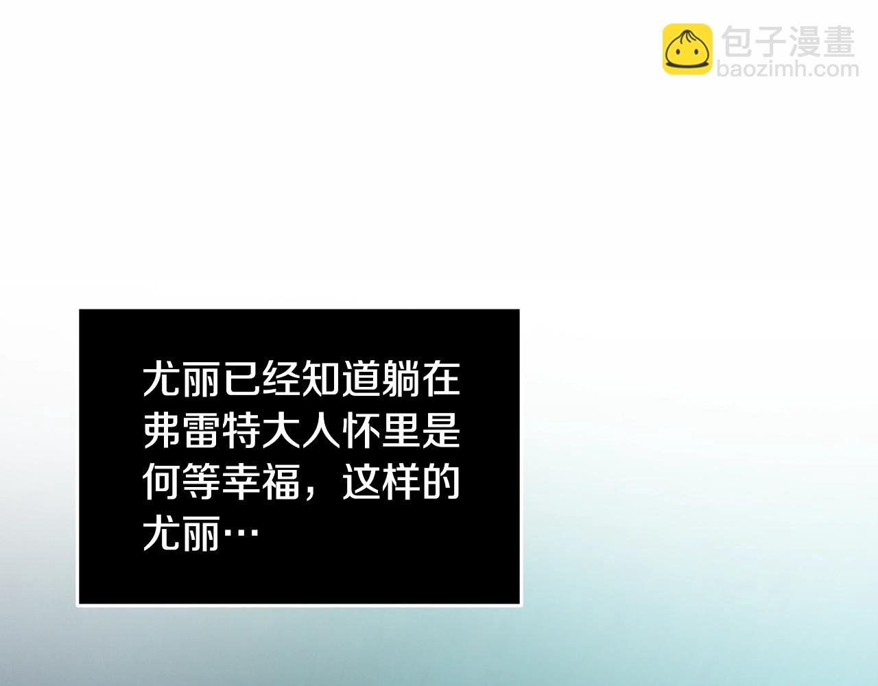第47话 现在超幸福！124