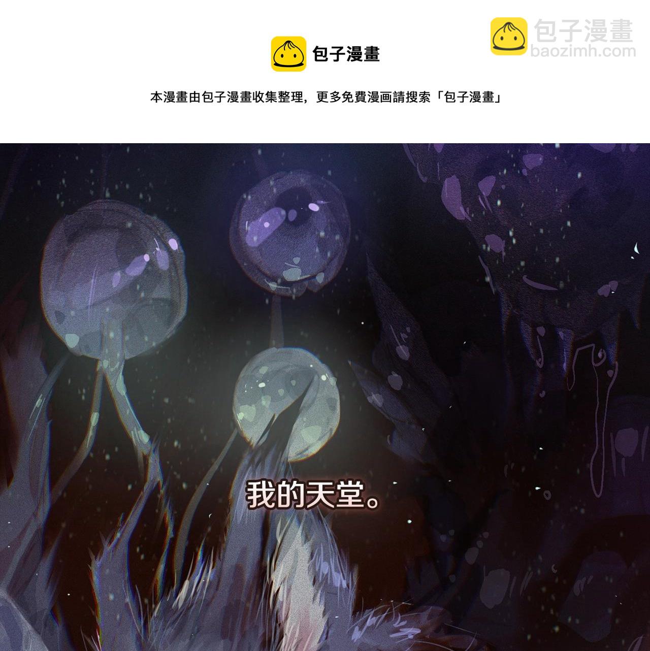 第47话 现在超幸福！155