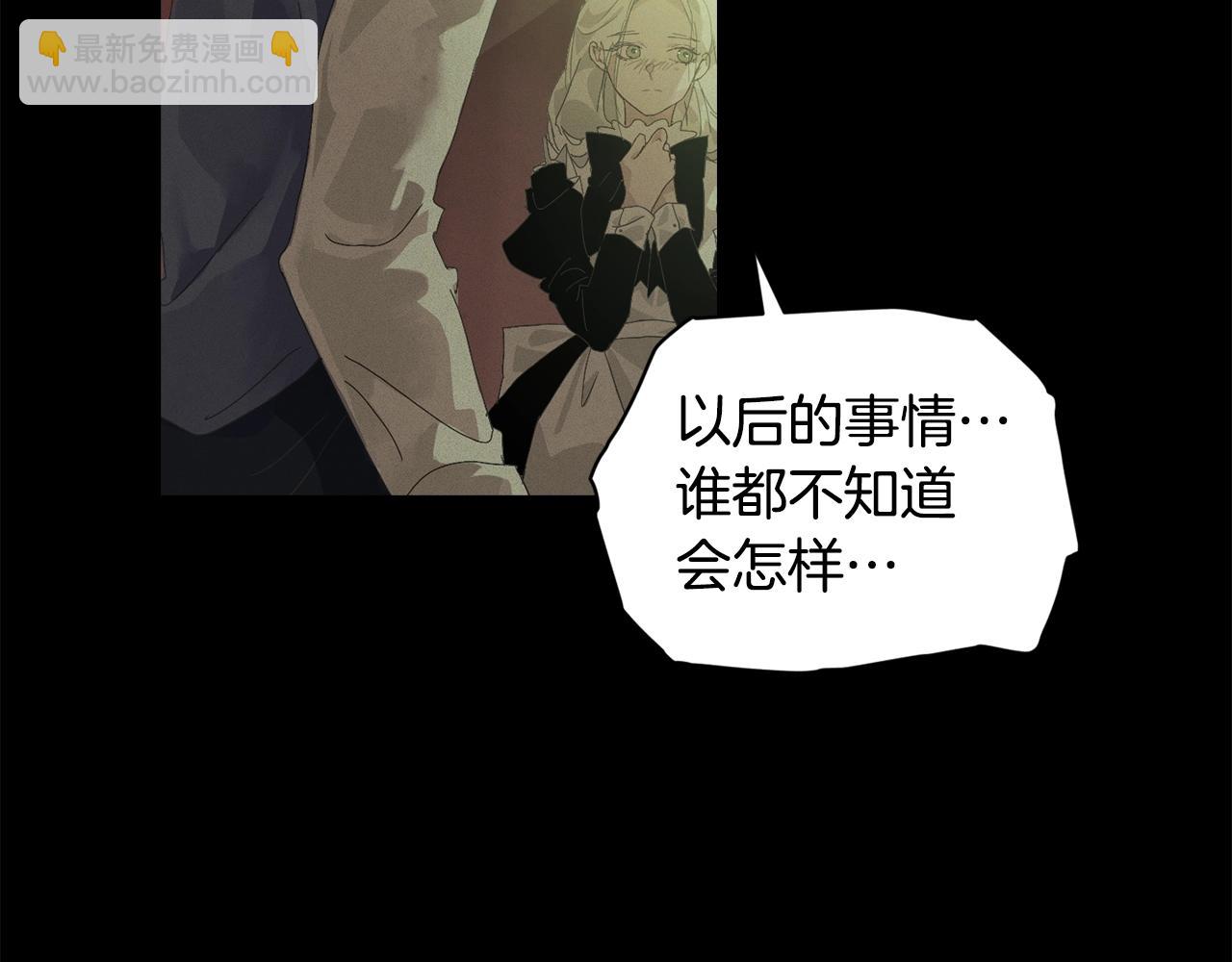 第47话 现在超幸福！80