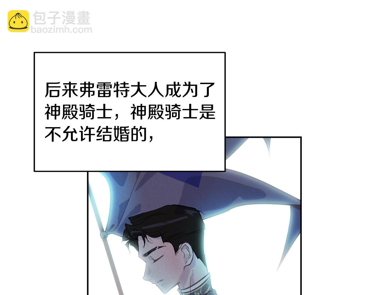 第47话 现在超幸福！89