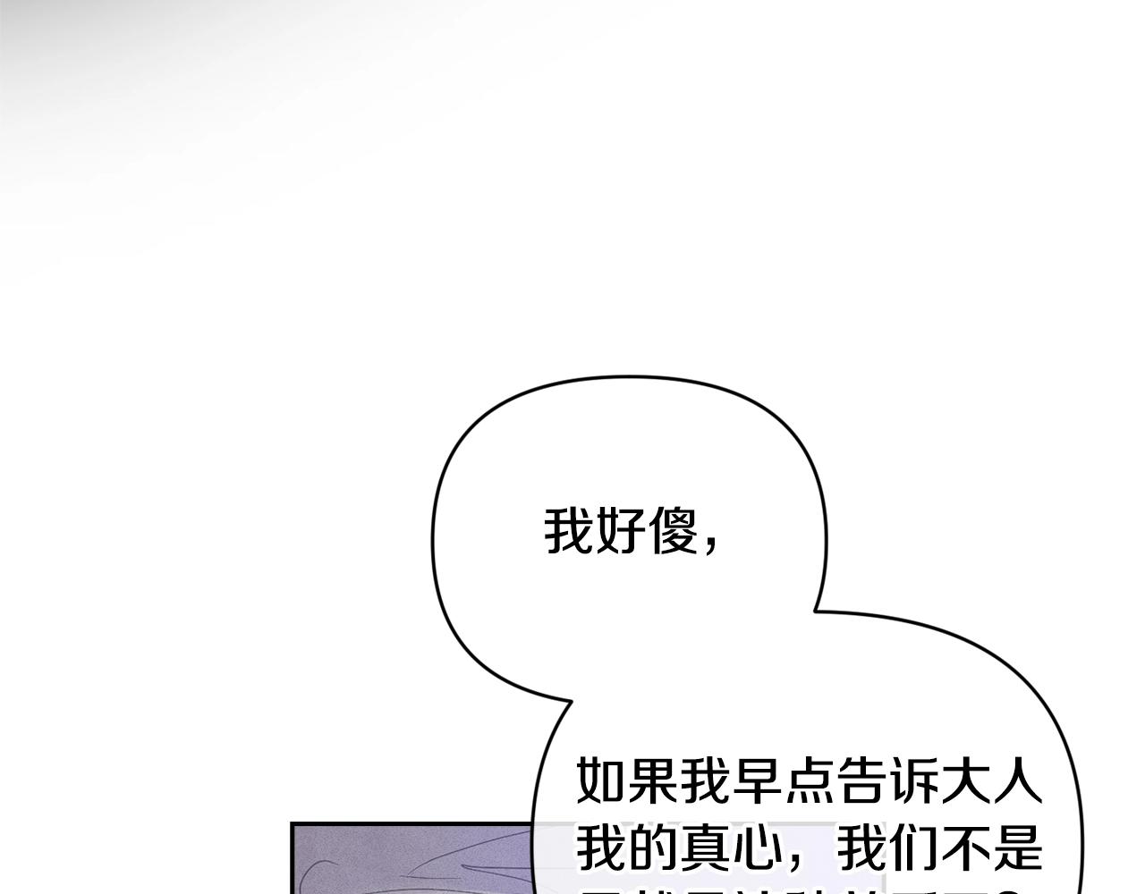 第47话 现在超幸福！94