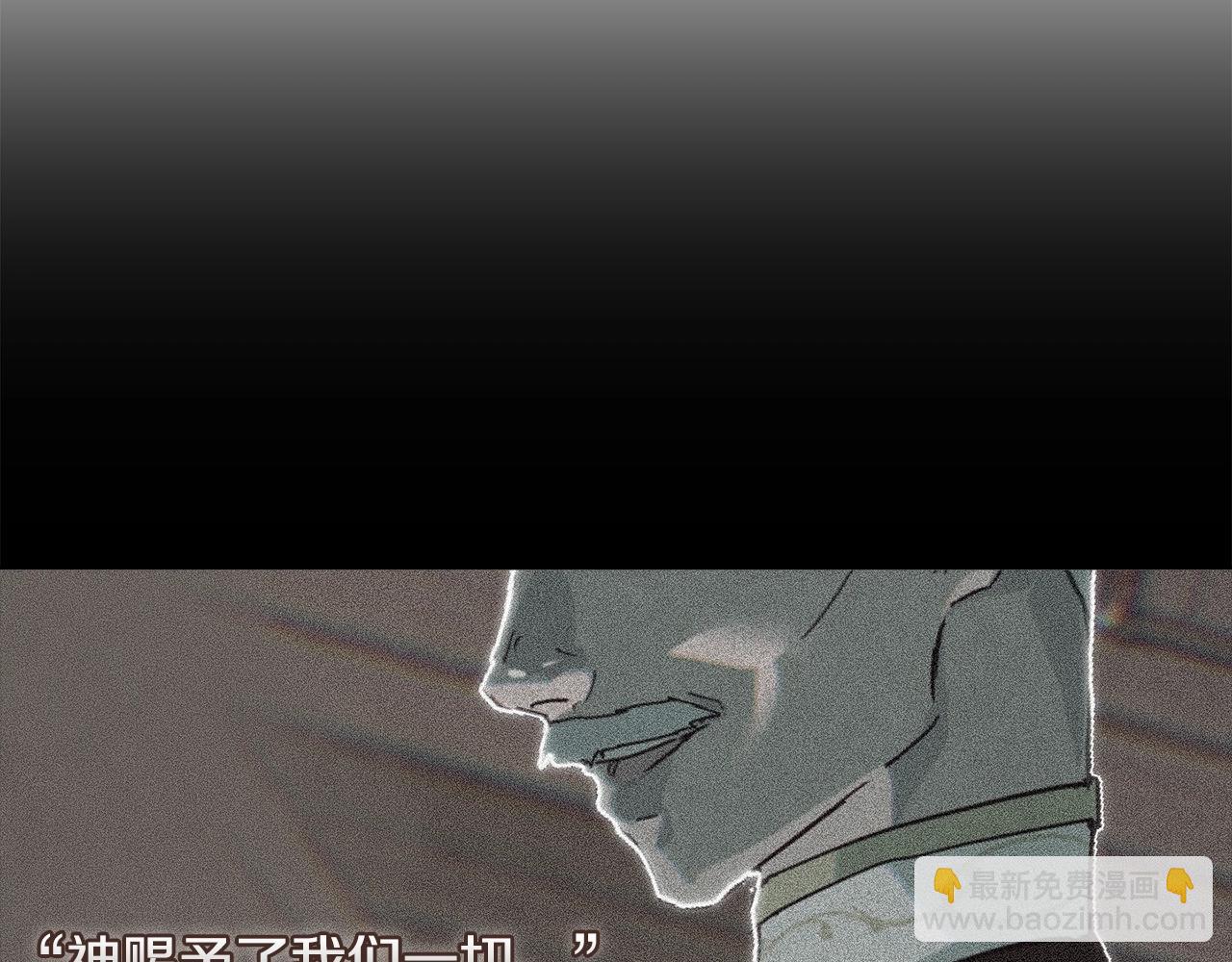 第48话 霸占你104