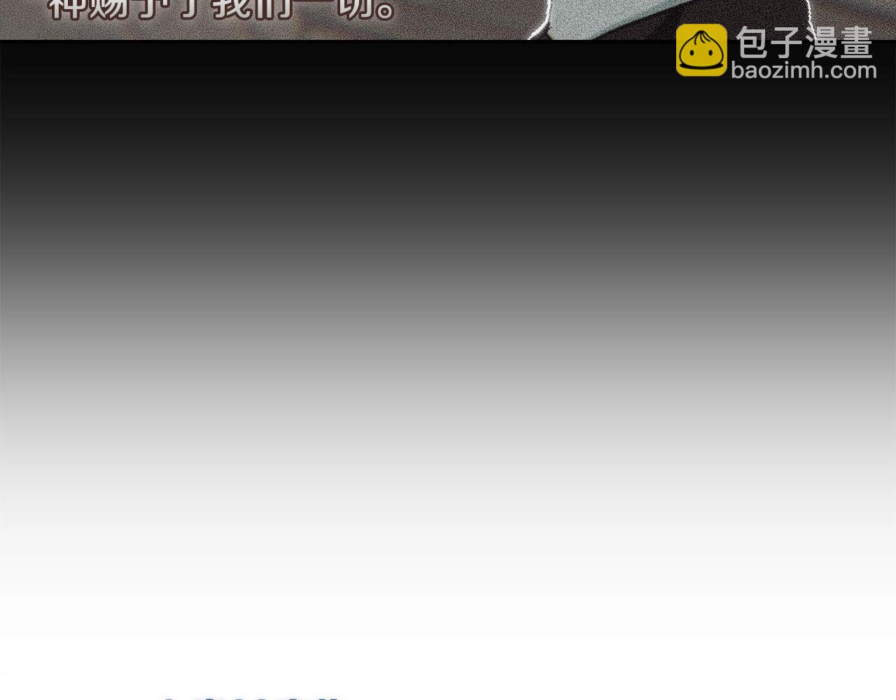 第48话 霸占你105