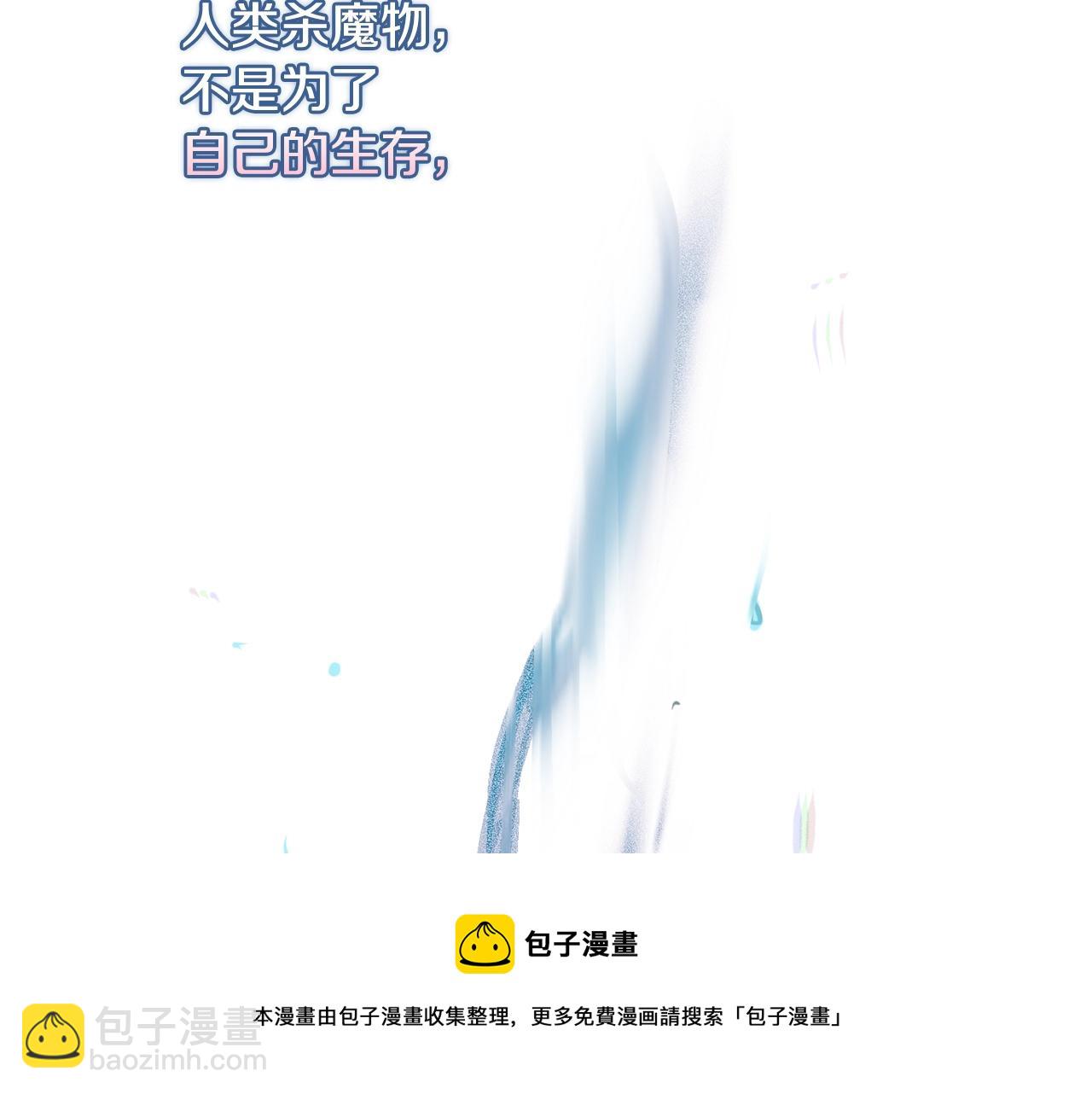 第48话 霸占你106