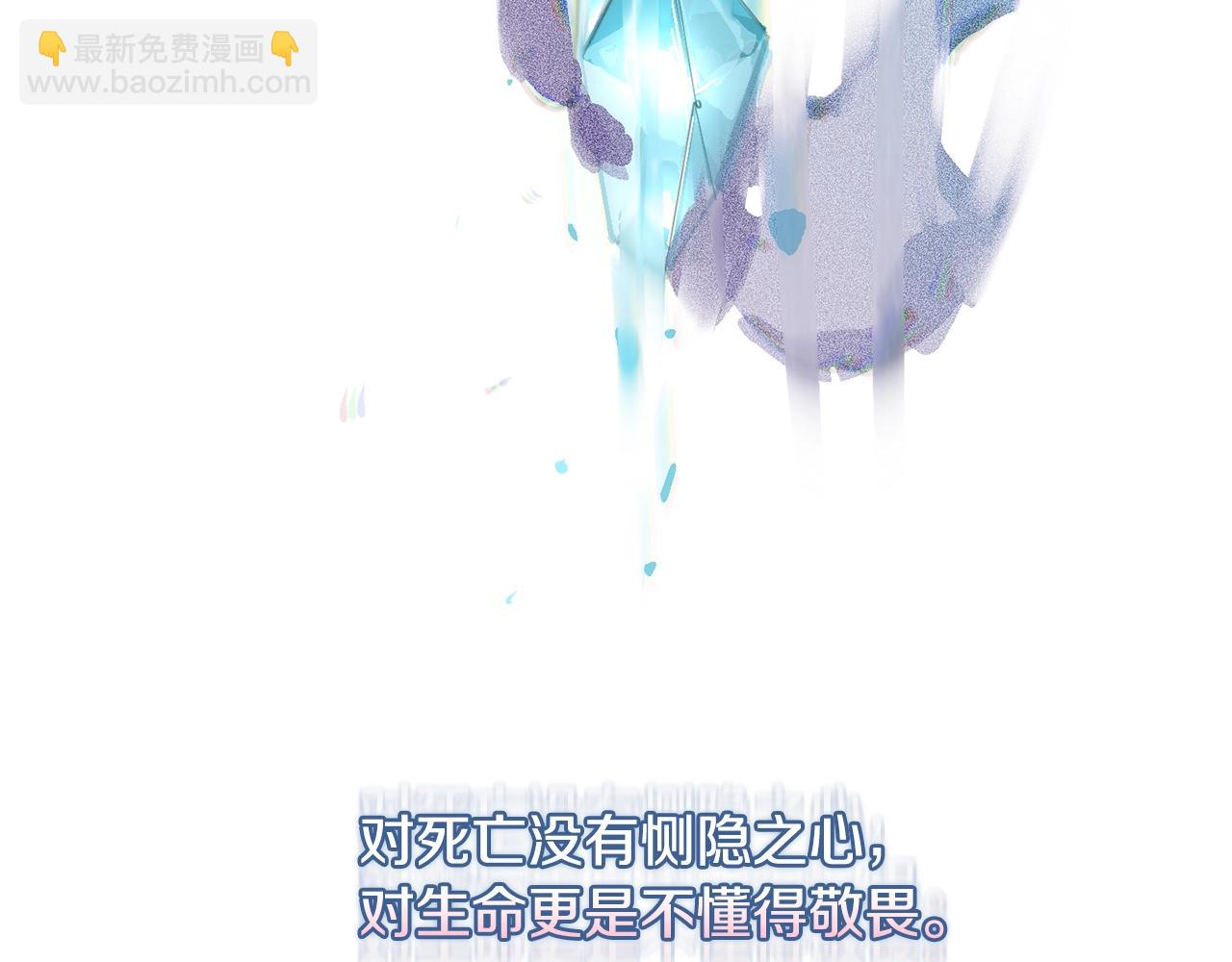 第48话 霸占你108