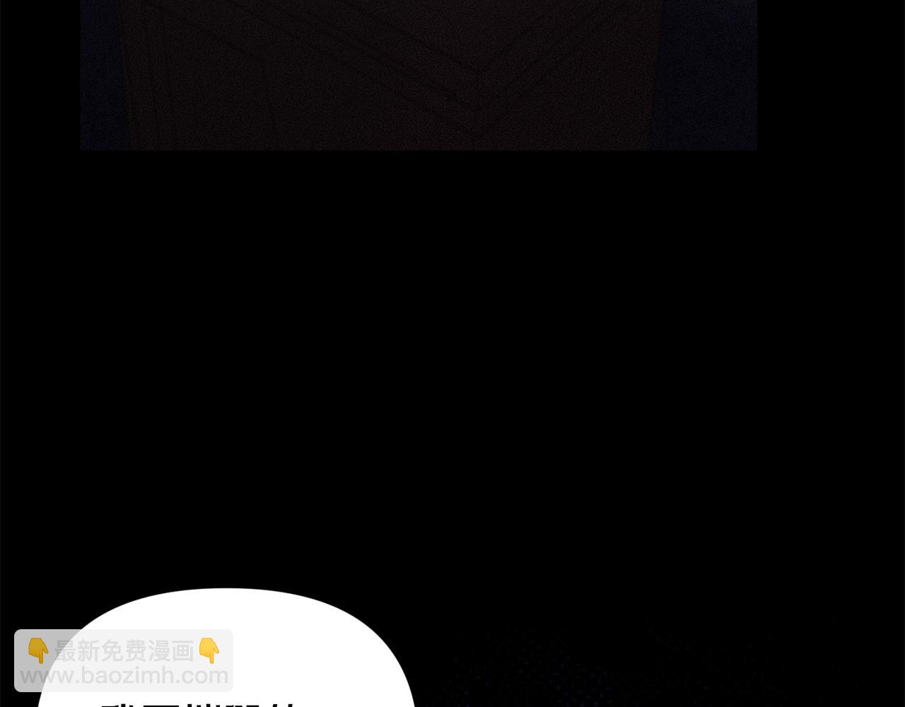 第48话 霸占你113