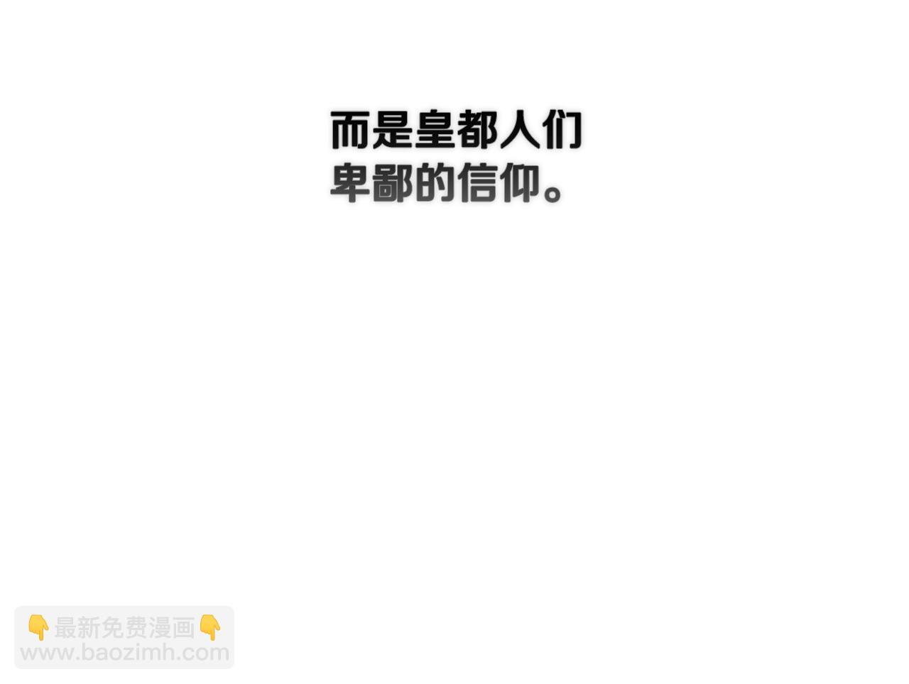 第48话 霸占你116