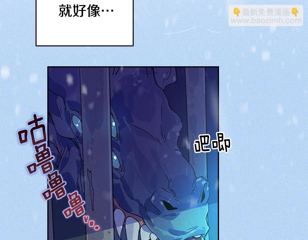 第48话 霸占你137