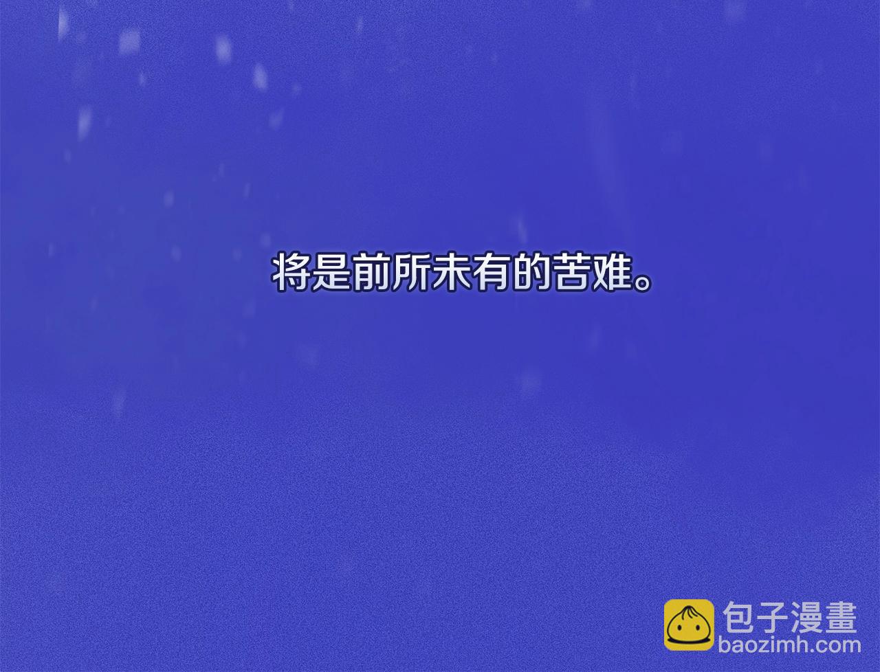 第48话 霸占你146