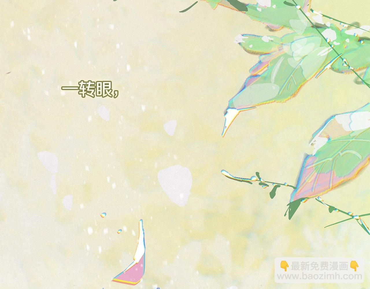 第48话 霸占你153