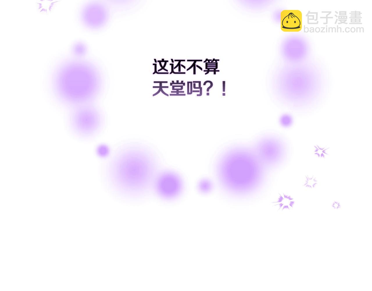 第48话 霸占你16