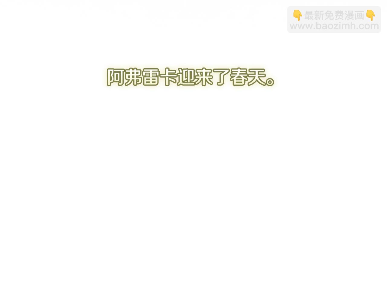 第48话 霸占你160