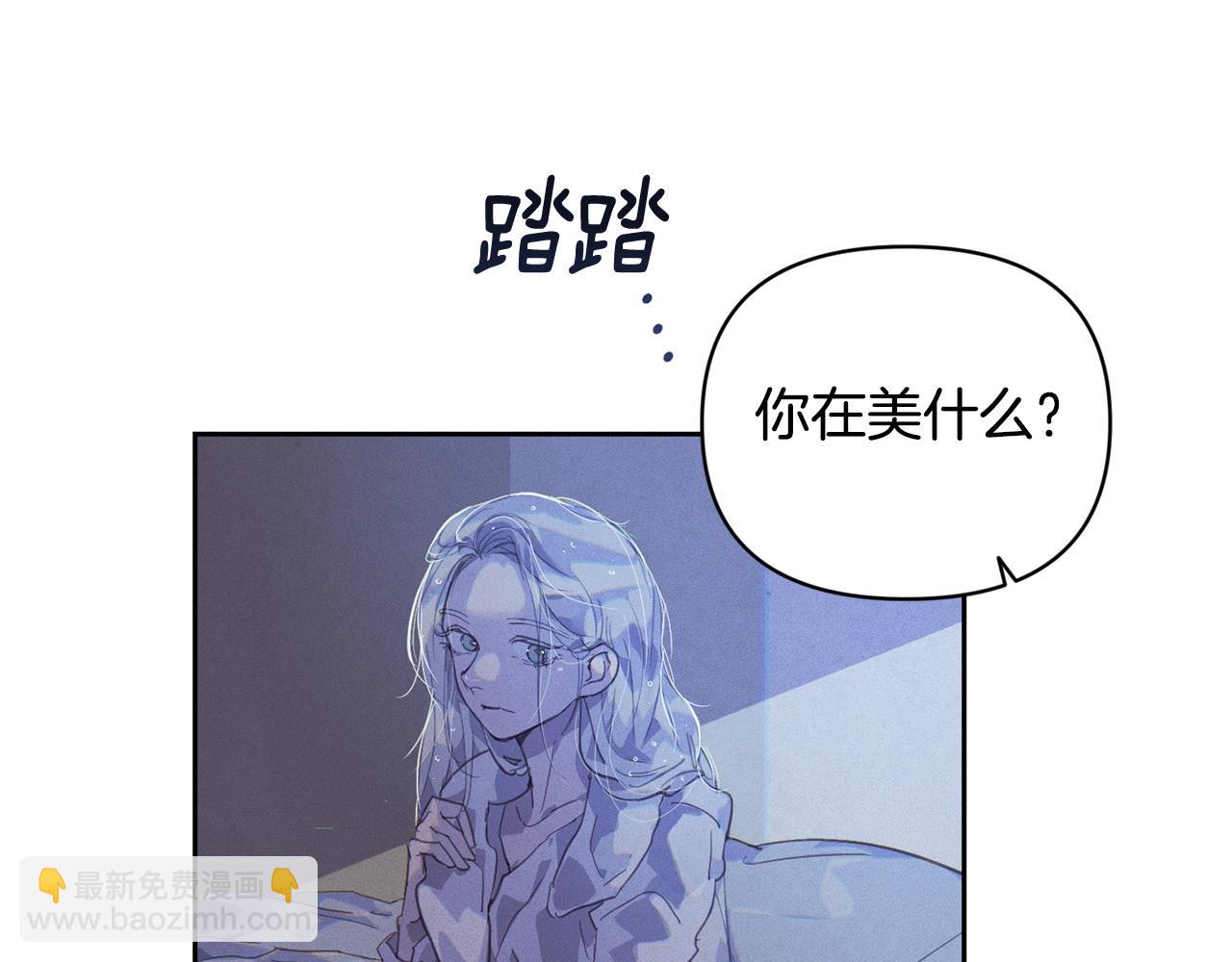 第48话 霸占你18