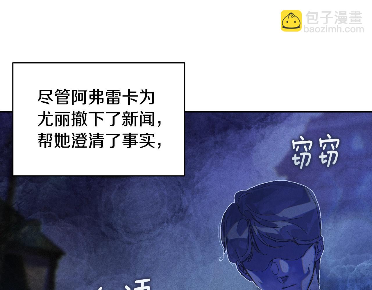第48话 霸占你24