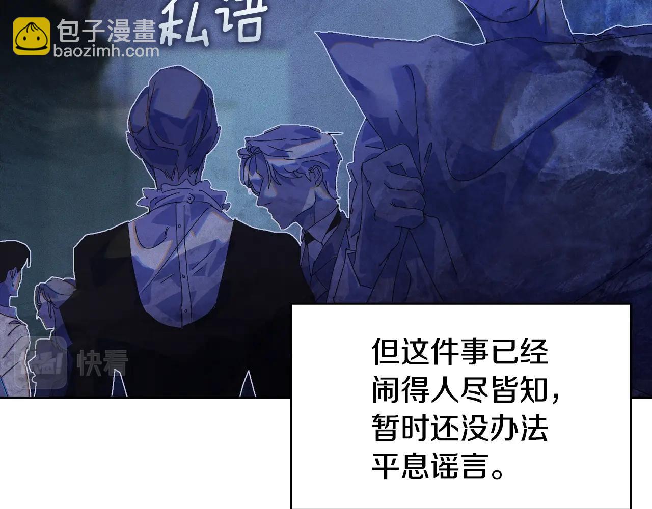 第48话 霸占你25