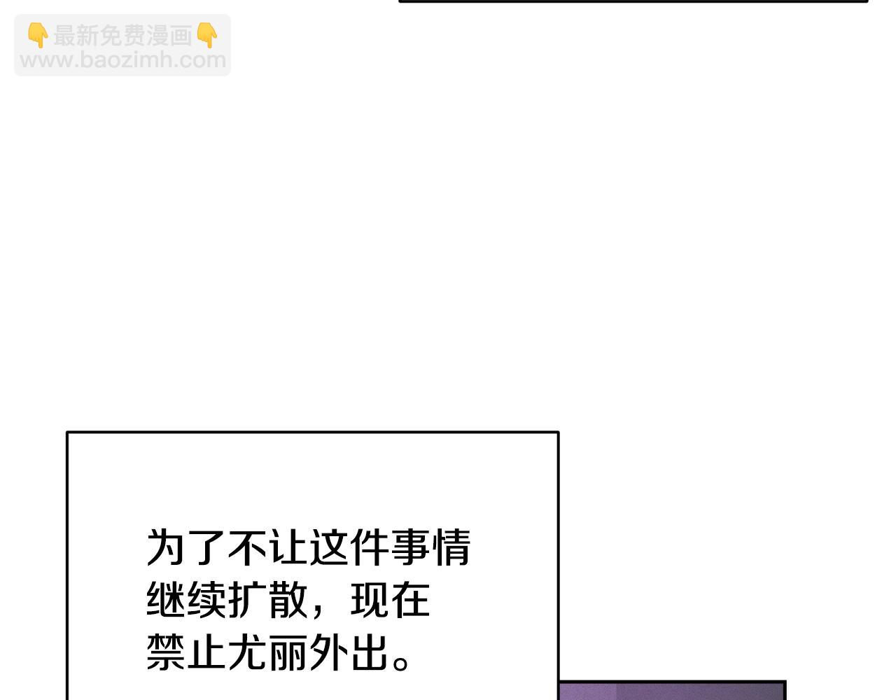 第48话 霸占你26