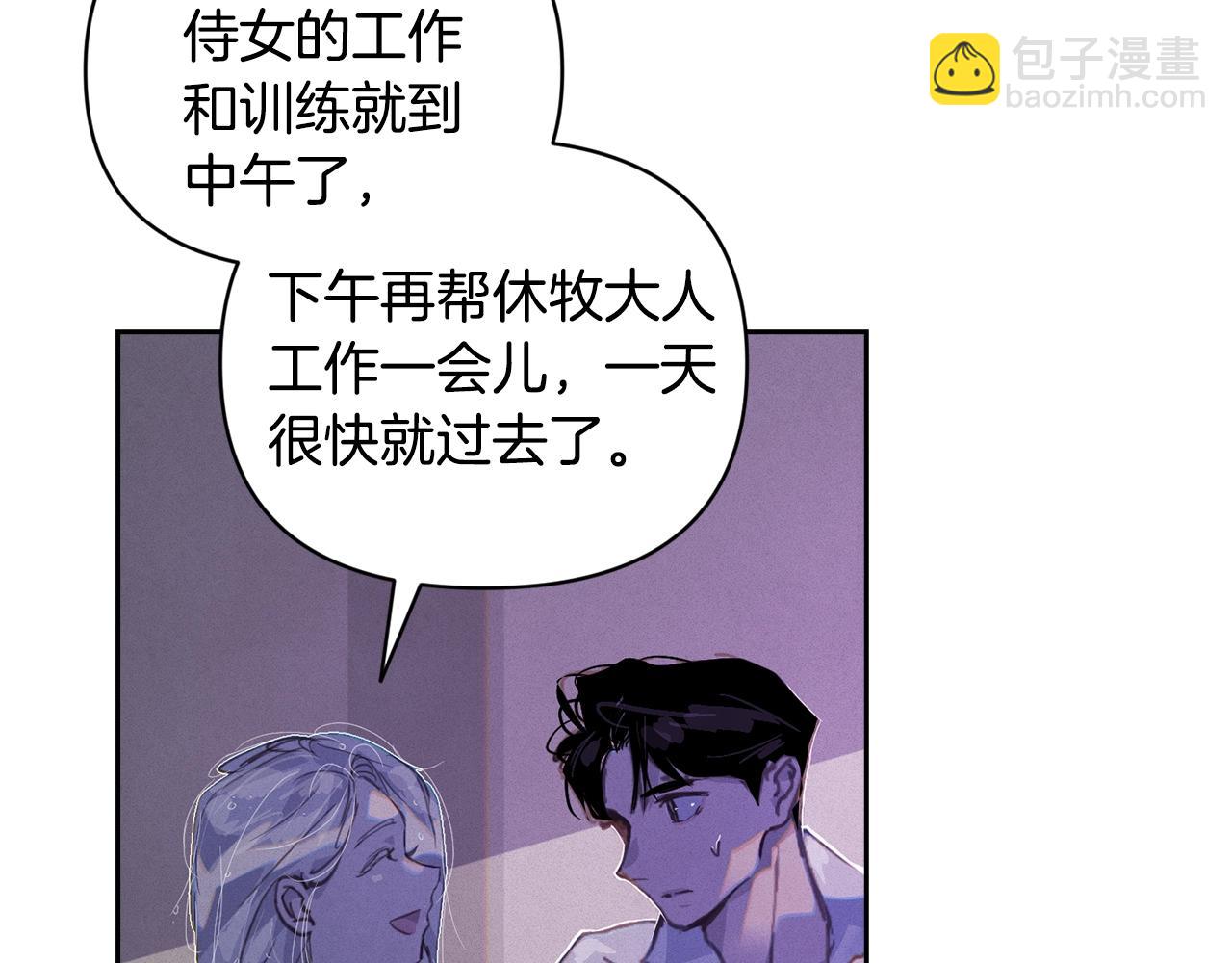 第48话 霸占你29