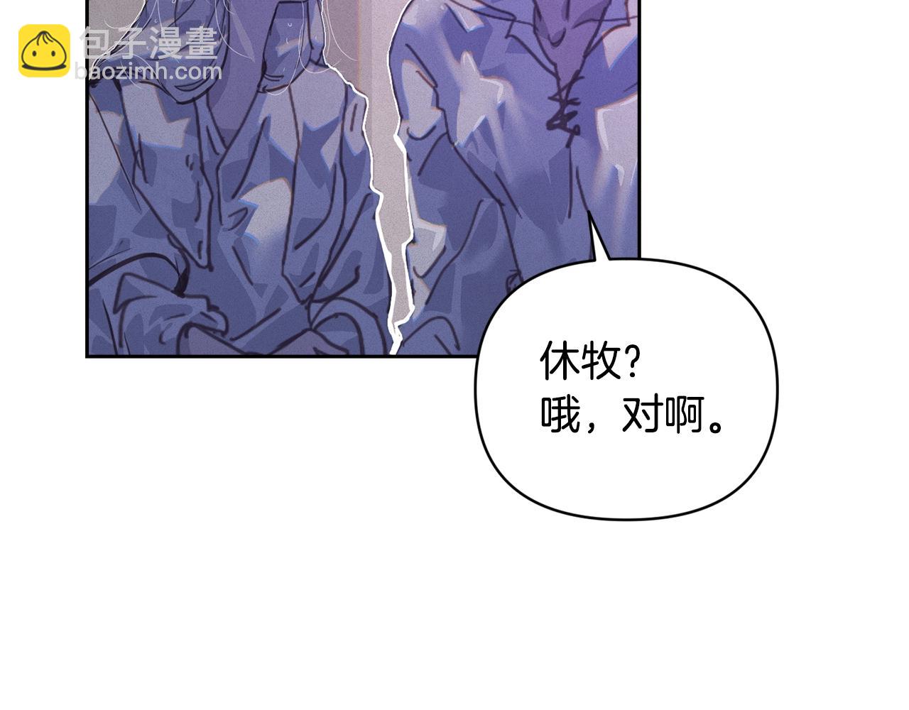 第48话 霸占你30