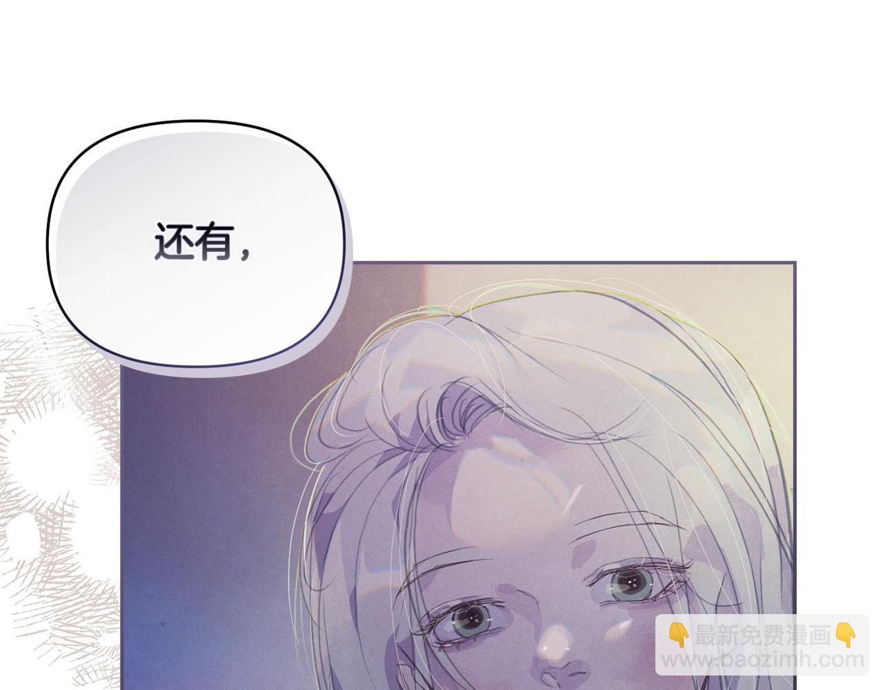 第48话 霸占你32