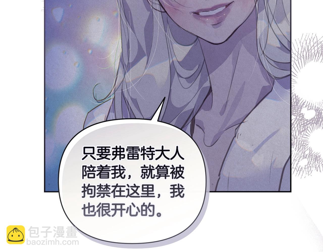 第48话 霸占你33