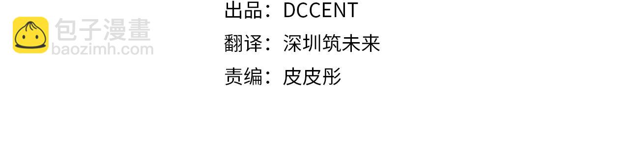 第48话 霸占你44