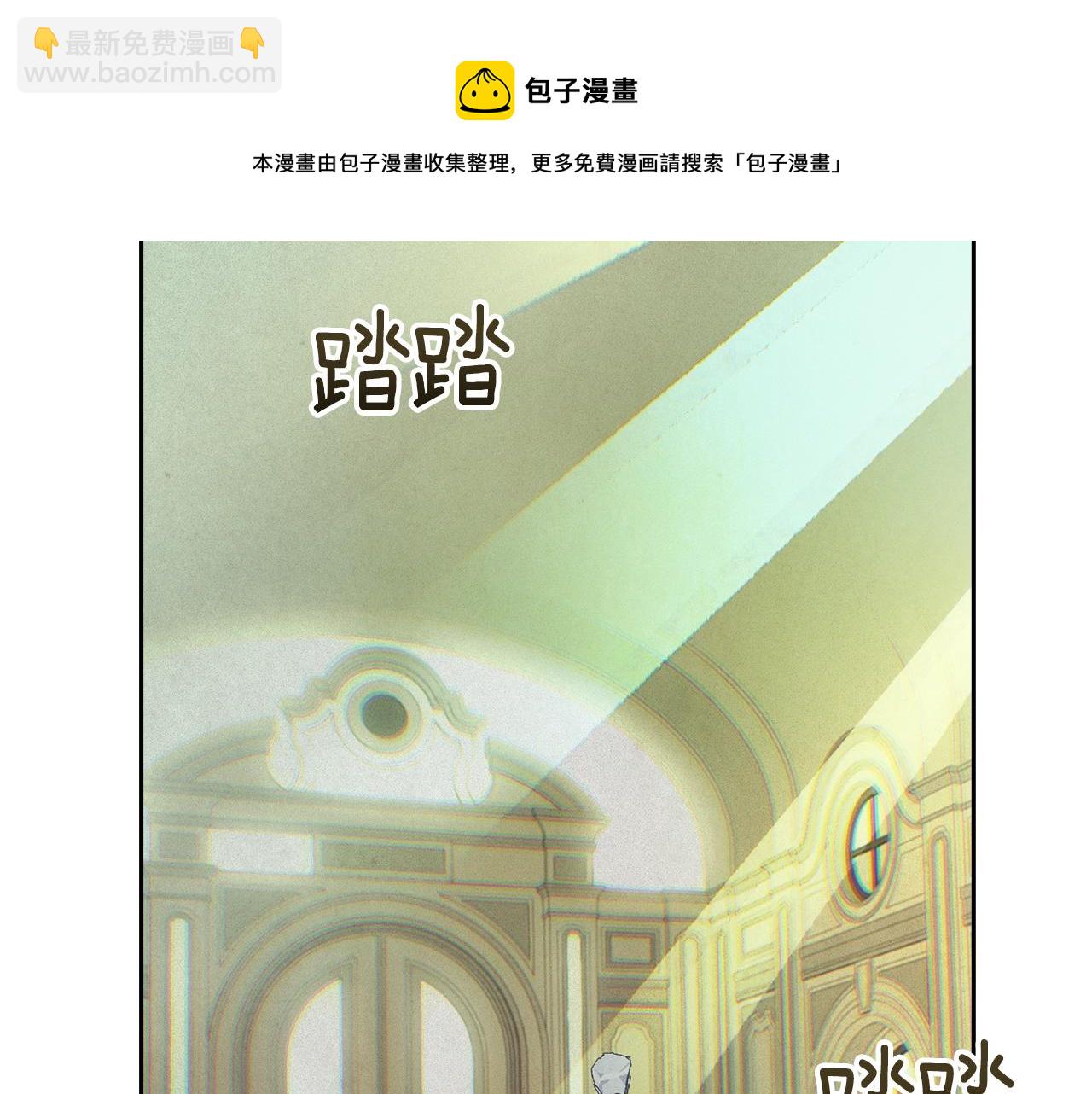 第48话 霸占你49