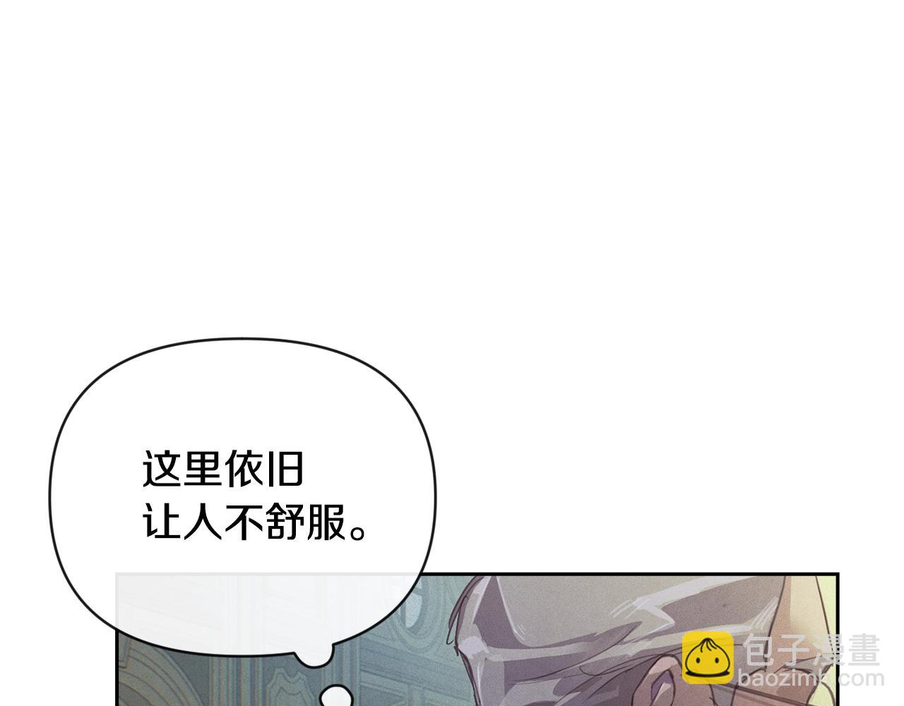 第48话 霸占你56