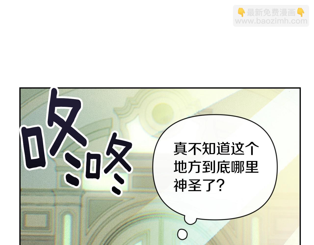 第48话 霸占你58