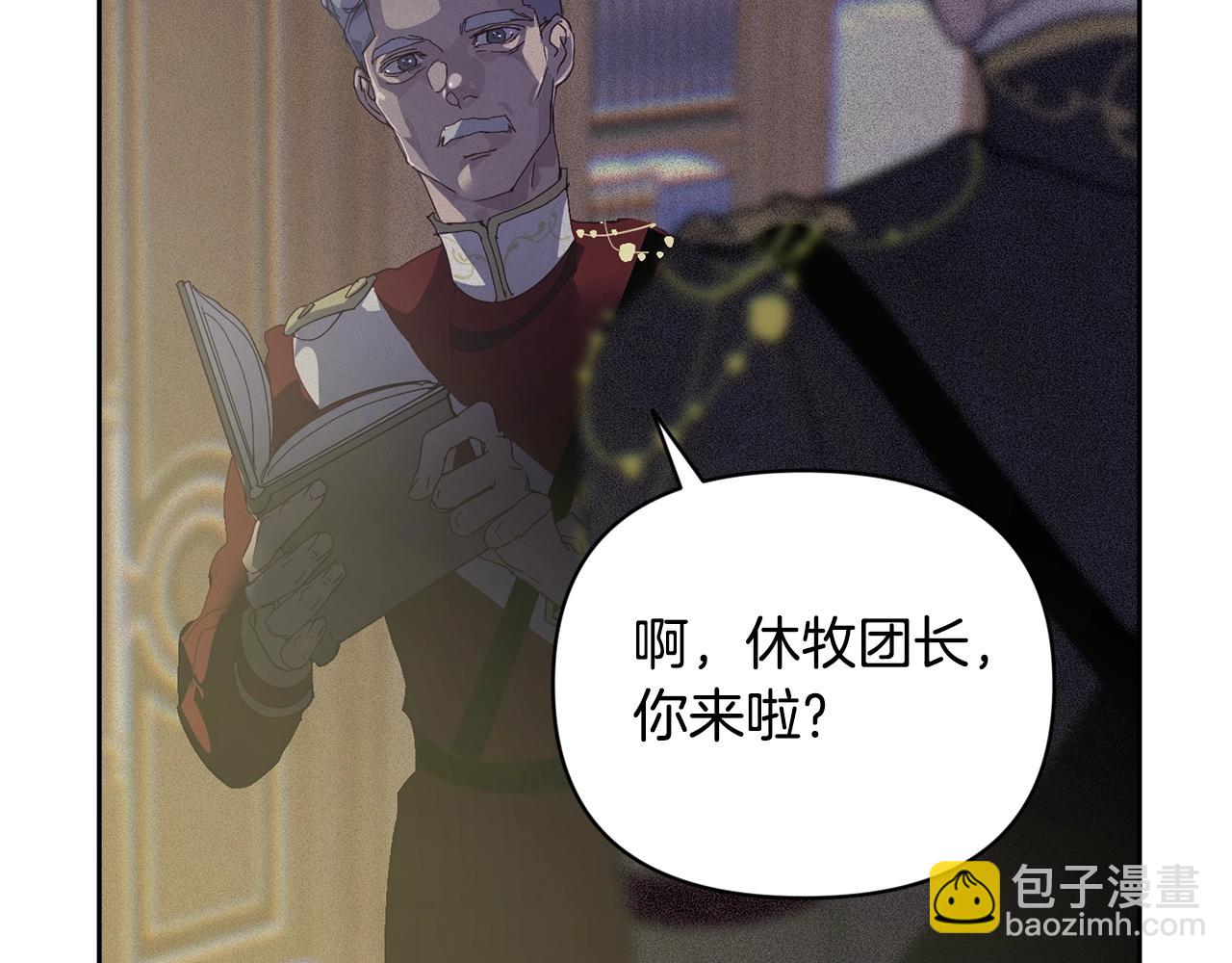 第48话 霸占你62