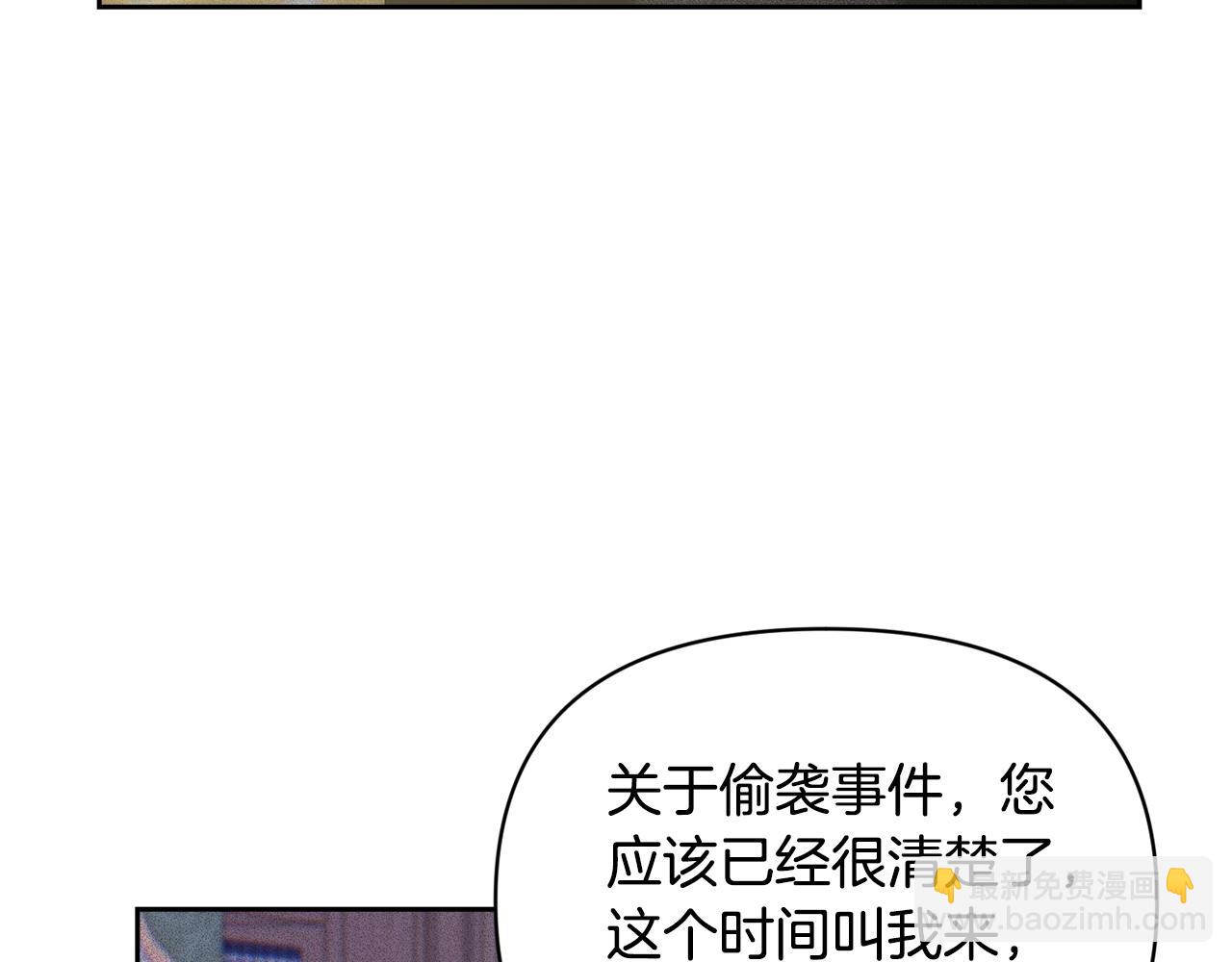 第48话 霸占你63