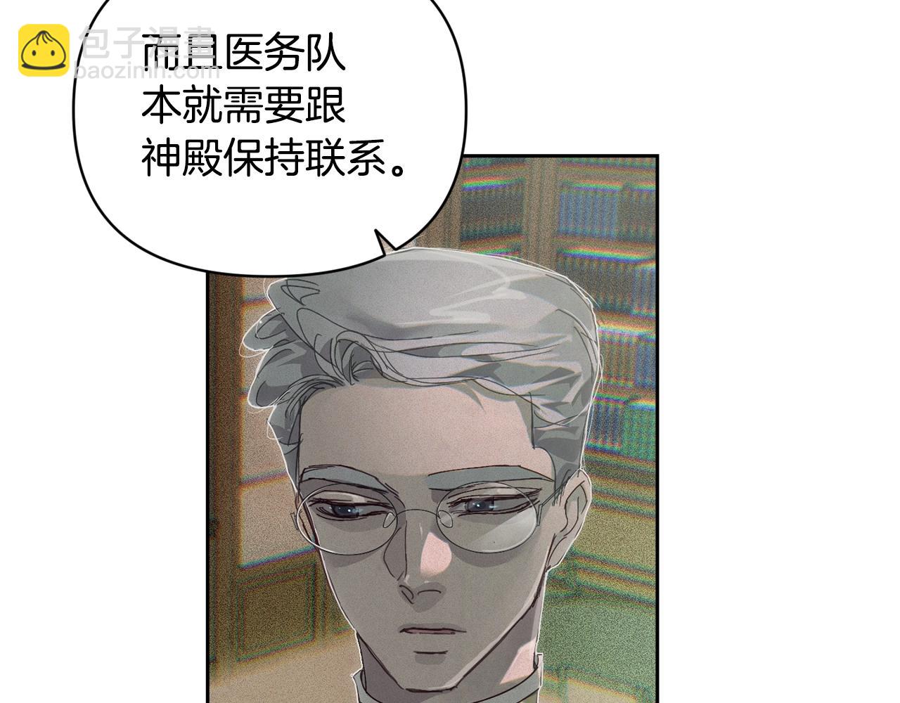第48话 霸占你68
