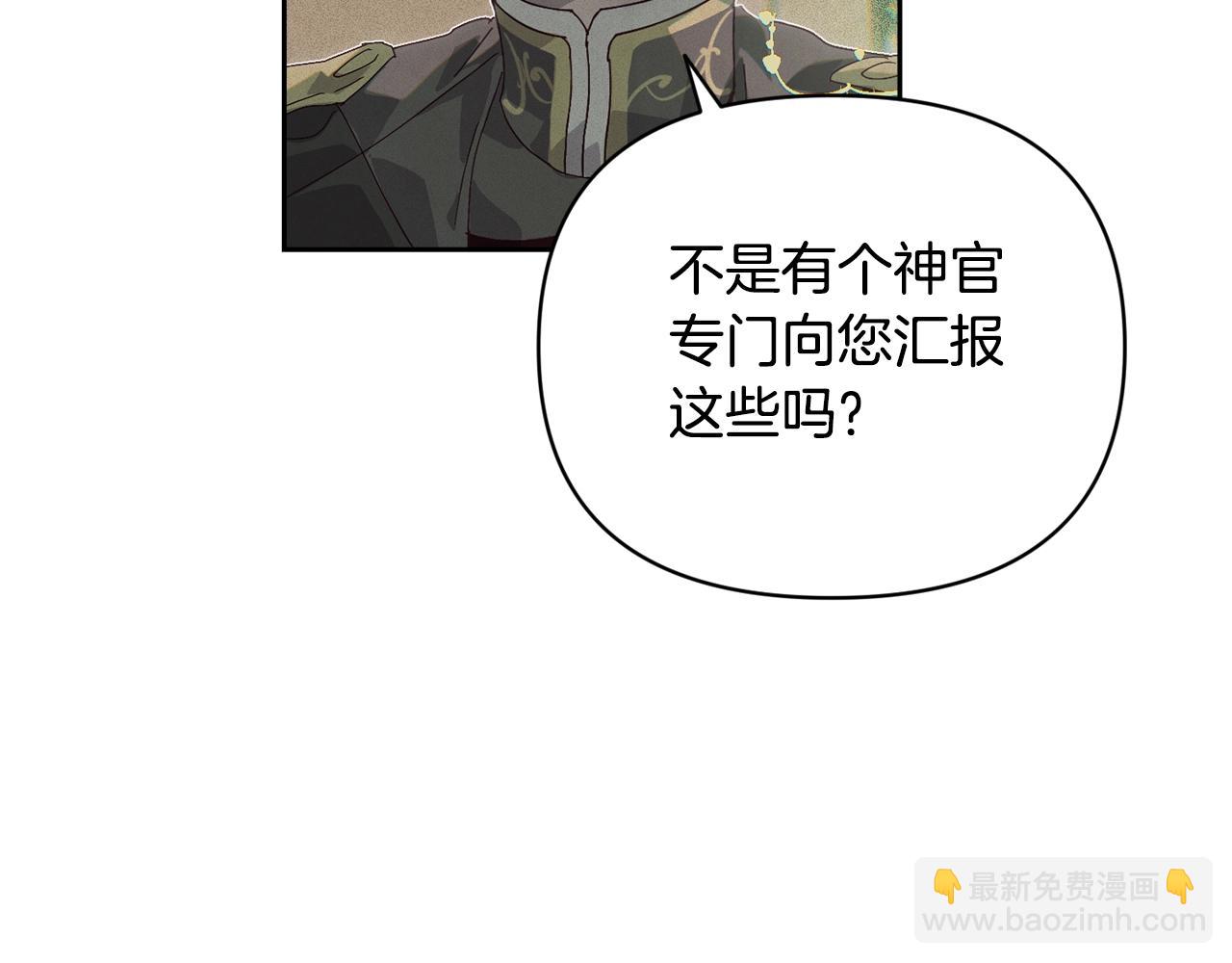 第48话 霸占你69