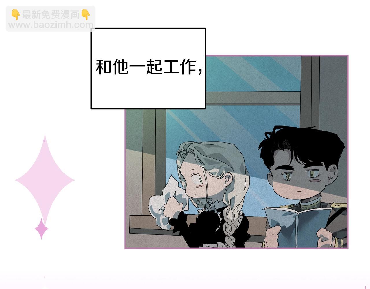 第48话 霸占你7