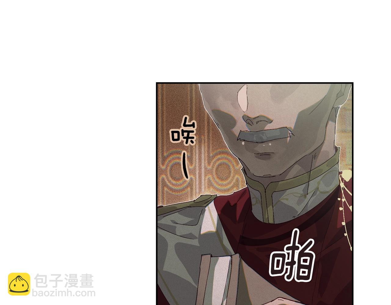第48话 霸占你70