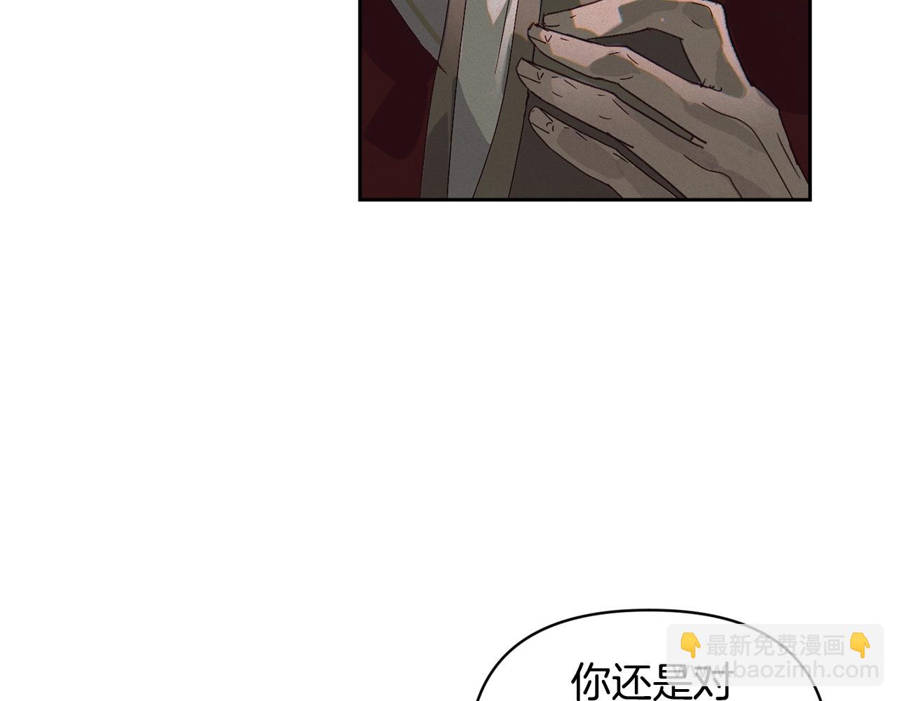 第48话 霸占你71