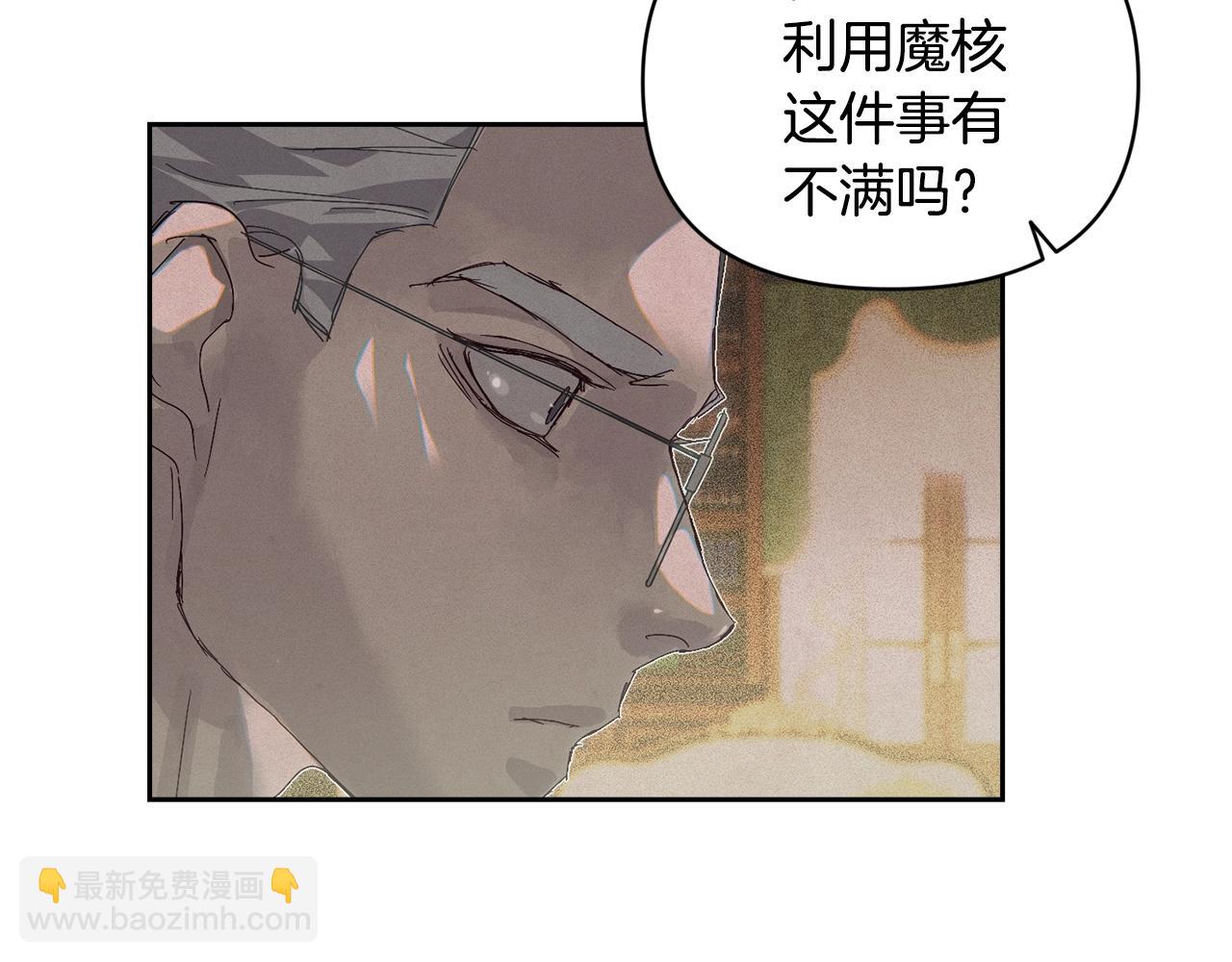 第48话 霸占你72