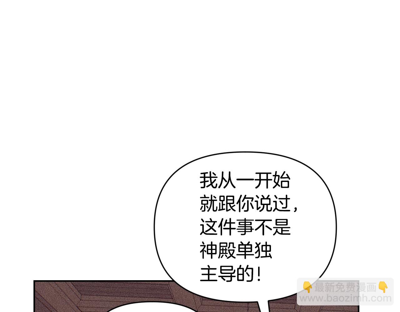 第48话 霸占你73