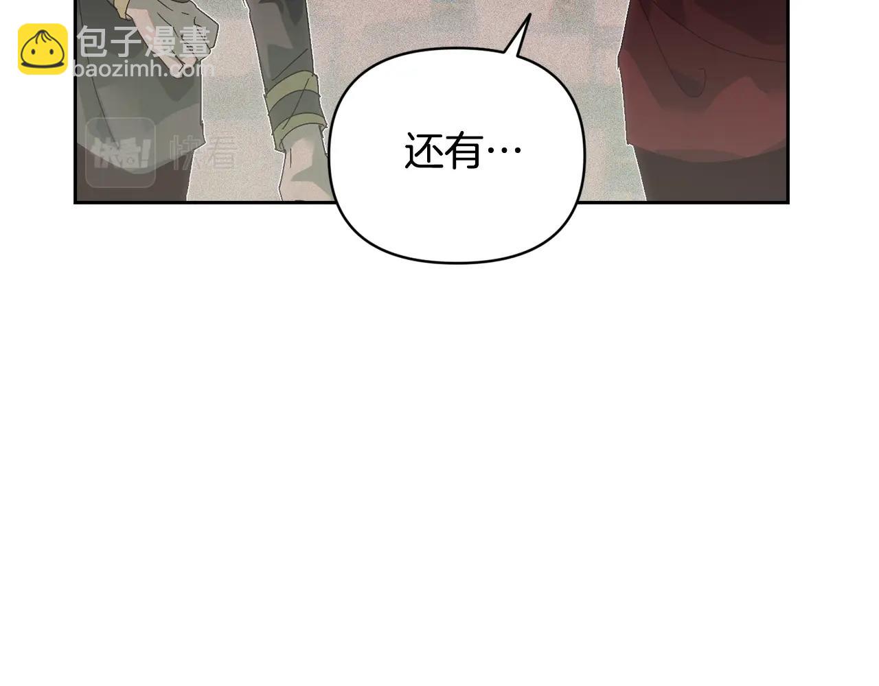 第48话 霸占你75