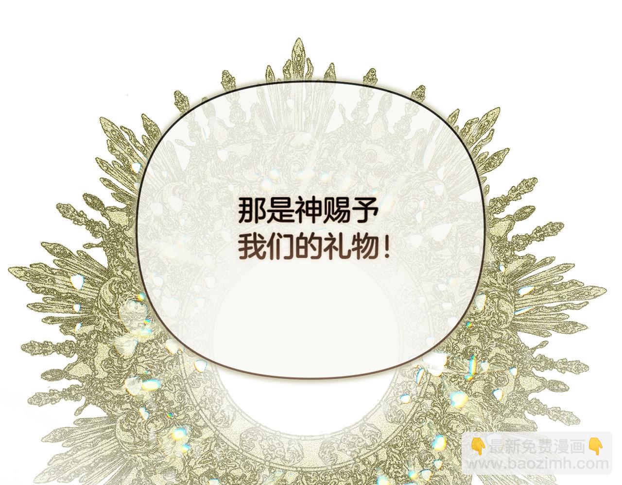 第48话 霸占你76