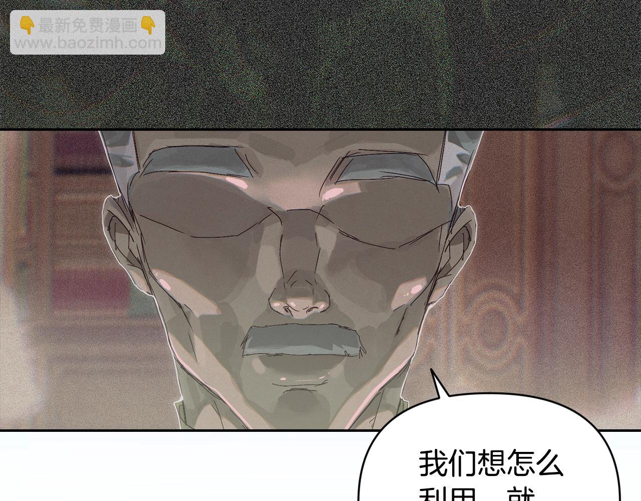 第48话 霸占你79