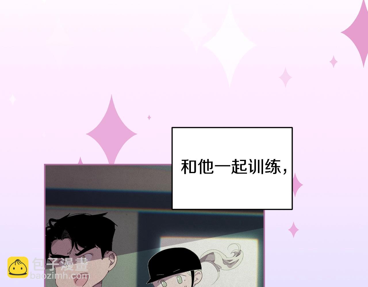 第48话 霸占你8