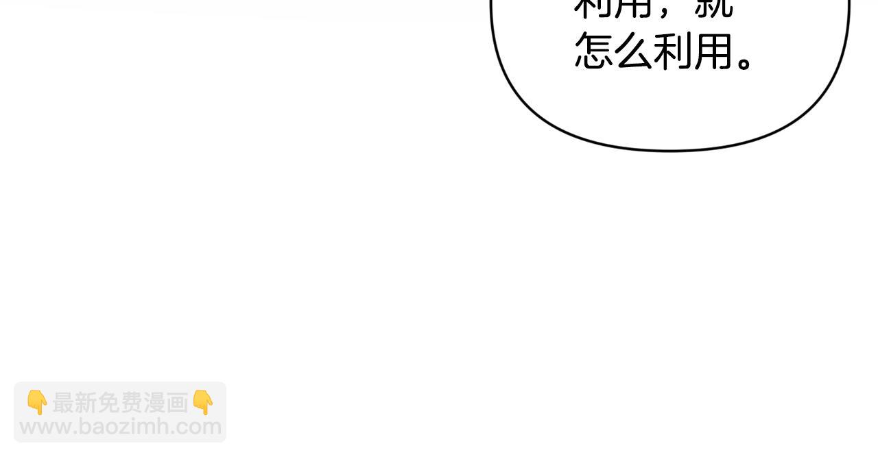 第48话 霸占你80