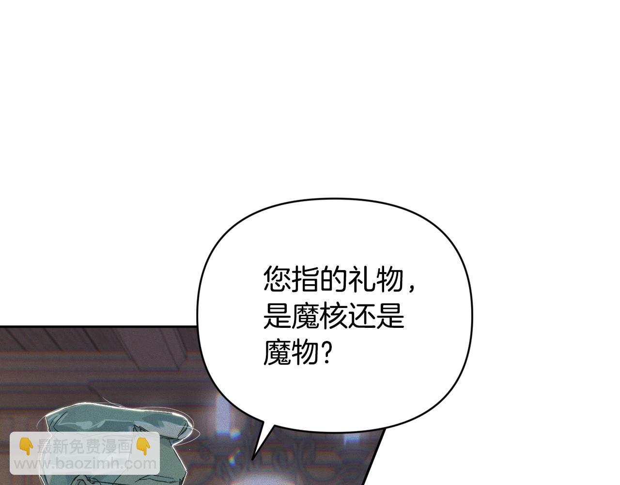 第48话 霸占你81