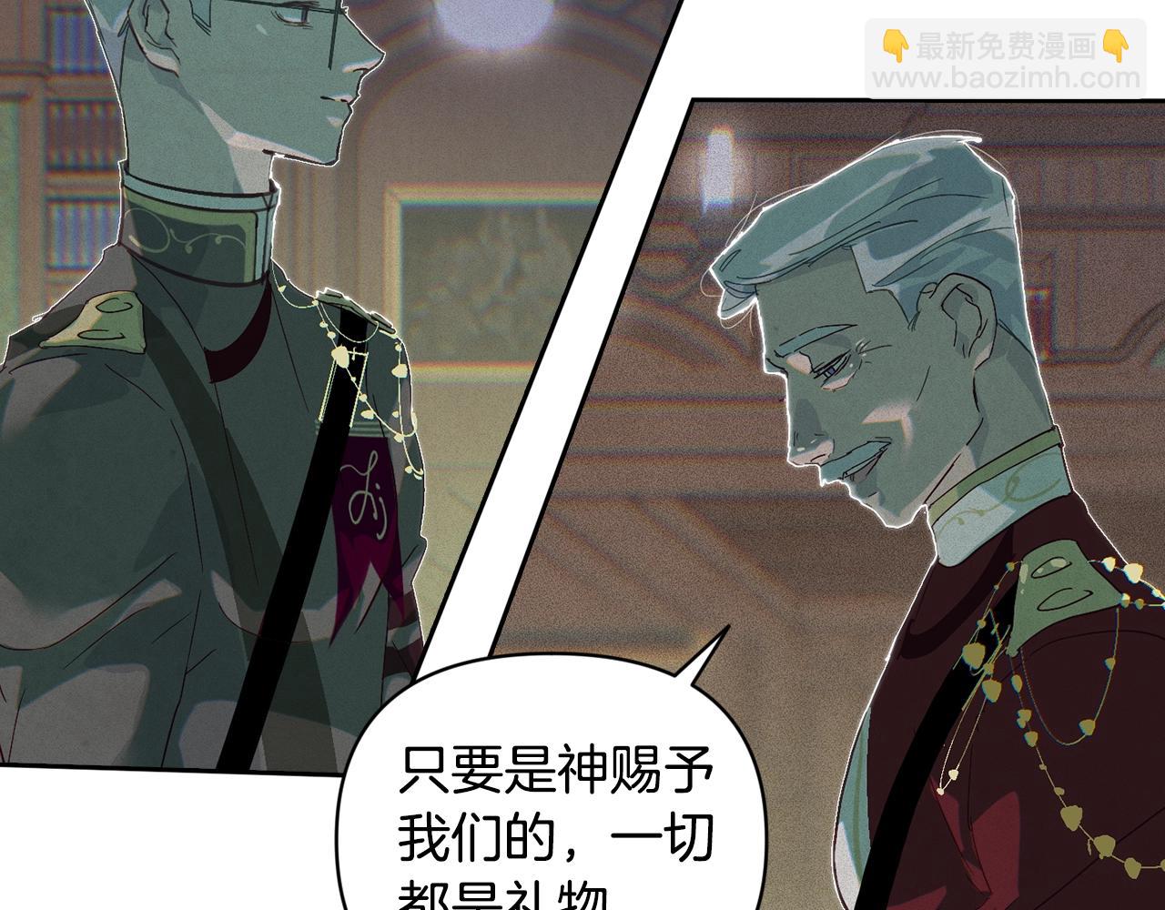 第48话 霸占你82