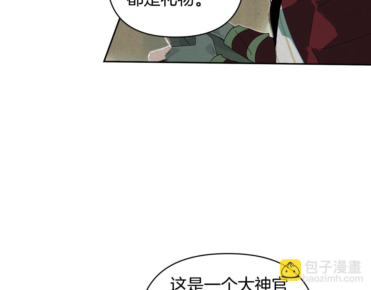 第48话 霸占你83