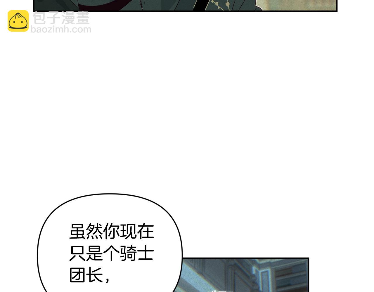 第48话 霸占你85
