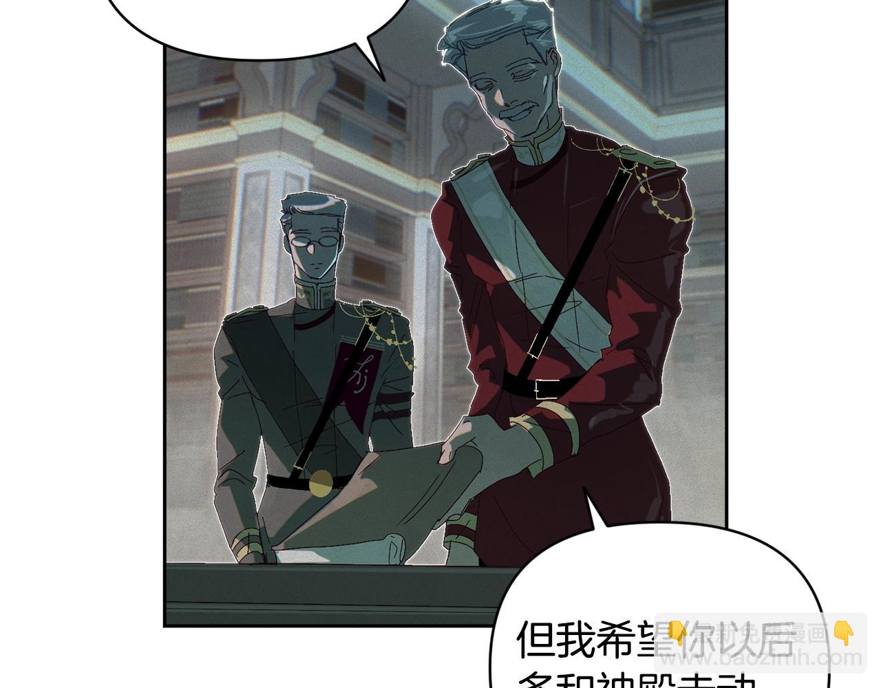 第48话 霸占你86